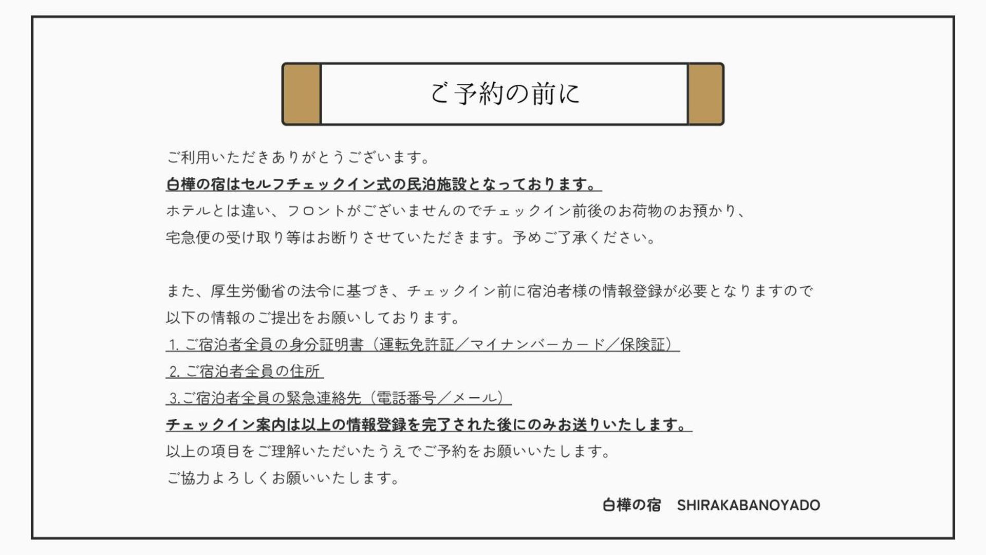 Aparthotel Shirakabanoyado - Nipponbashi 日本橋, 3 Mins Walk To Dendentown Osaka Exterior foto
