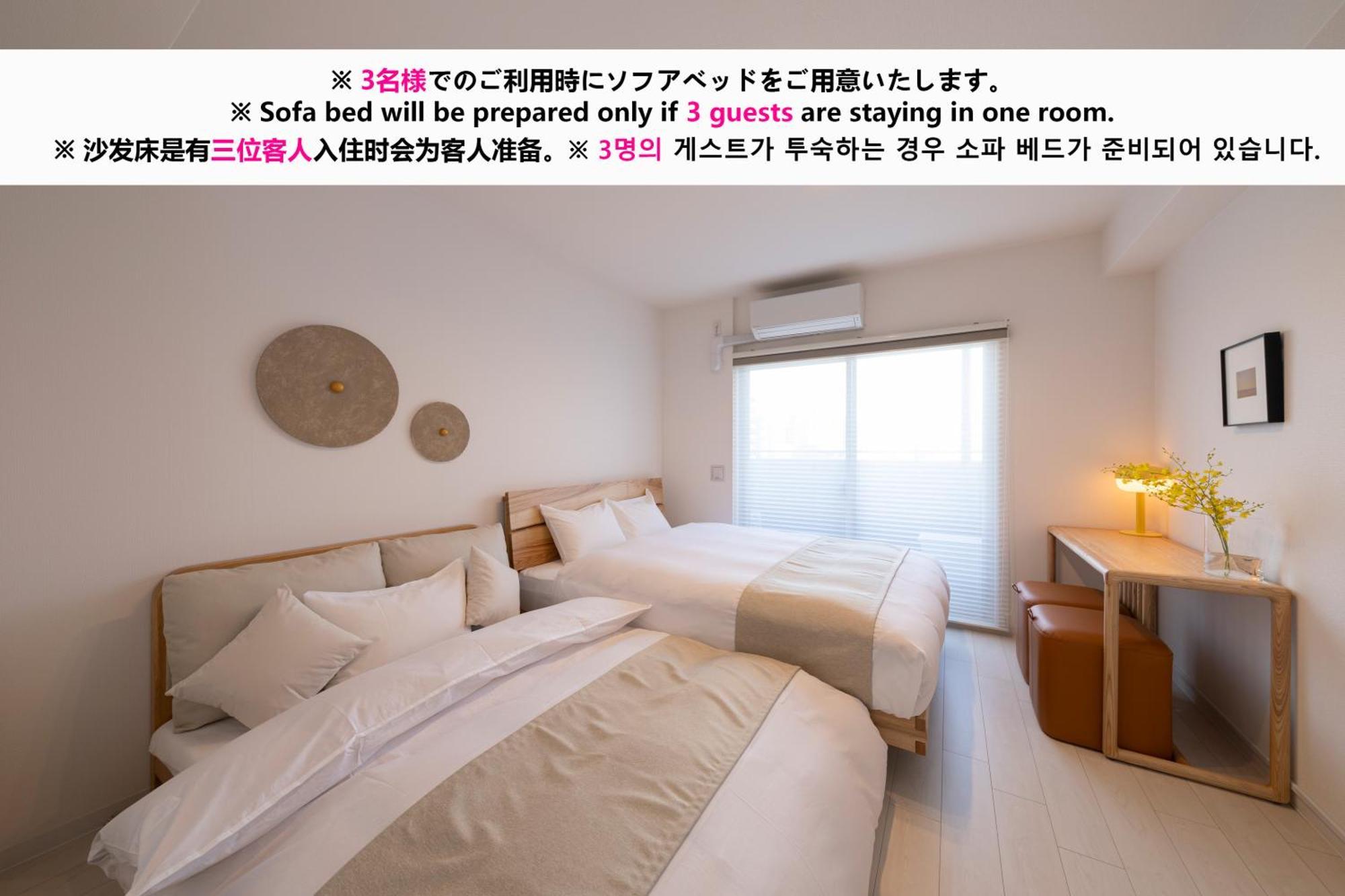 Aparthotel Shirakabanoyado - Nipponbashi 日本橋, 3 Mins Walk To Dendentown Osaka Exterior foto